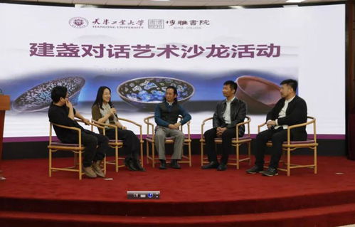 弘揚傳統文化 對話千年之約 建盞捐贈及文化藝術展覽活動圓滿舉辦